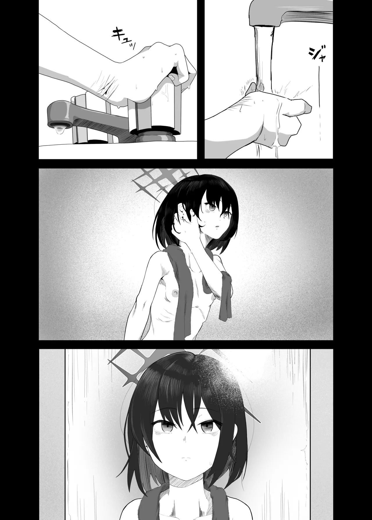 Seiai no Idea - Idea of Eros | Une Idée de la Sexualité page 3 full