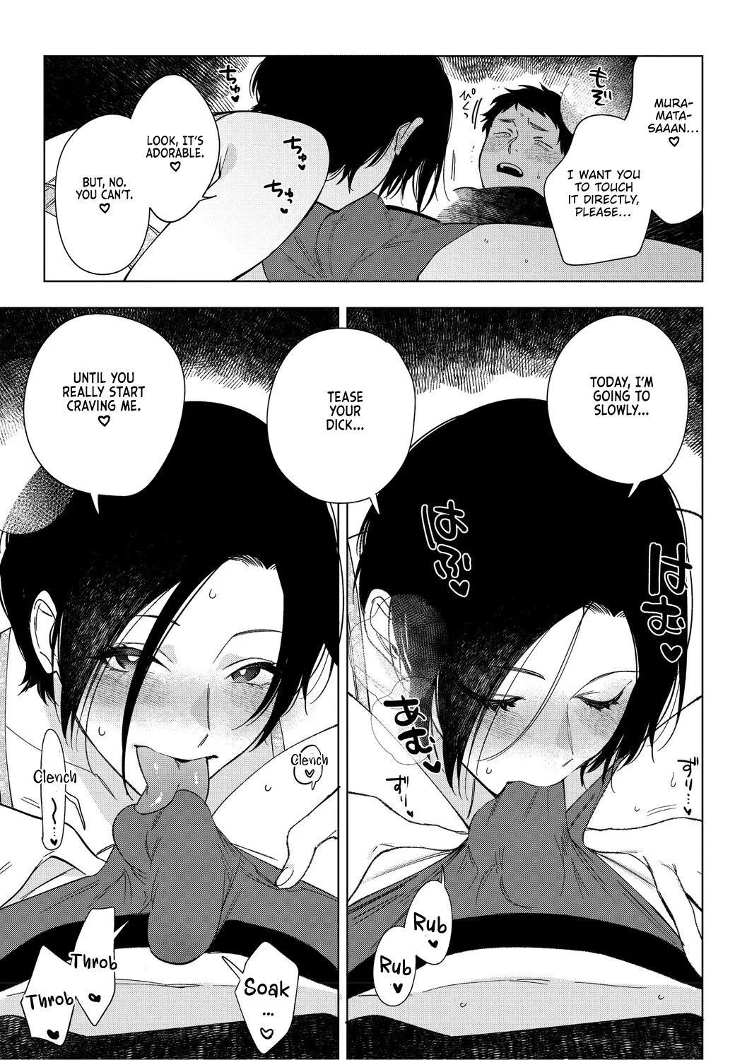 Muramata-san no Aijou Chapter 4-6 | Muramata-san's Affection Chapter 4-6 page 10 full