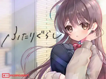 Futari Gurashi v1.63 cover
