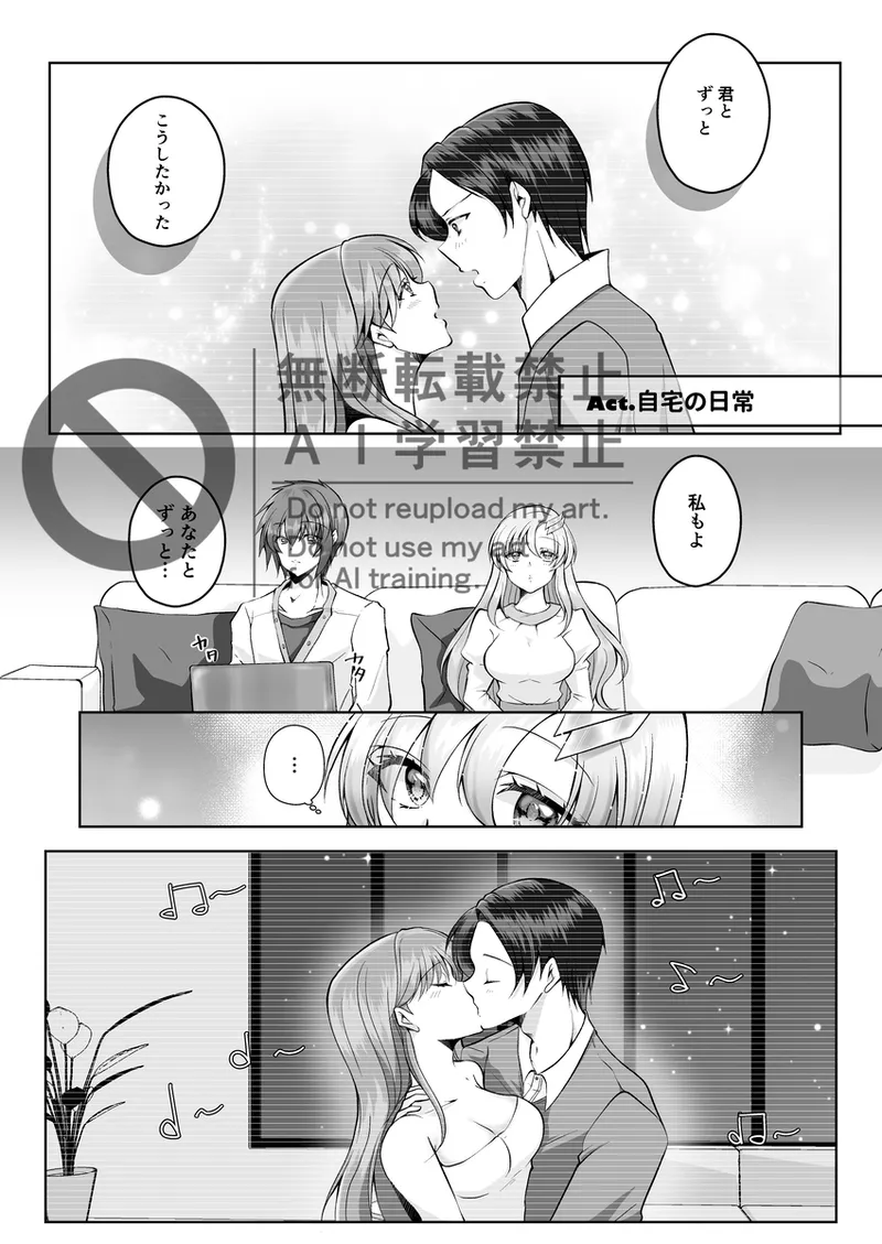 Iour daily lives Oneo page 6 full