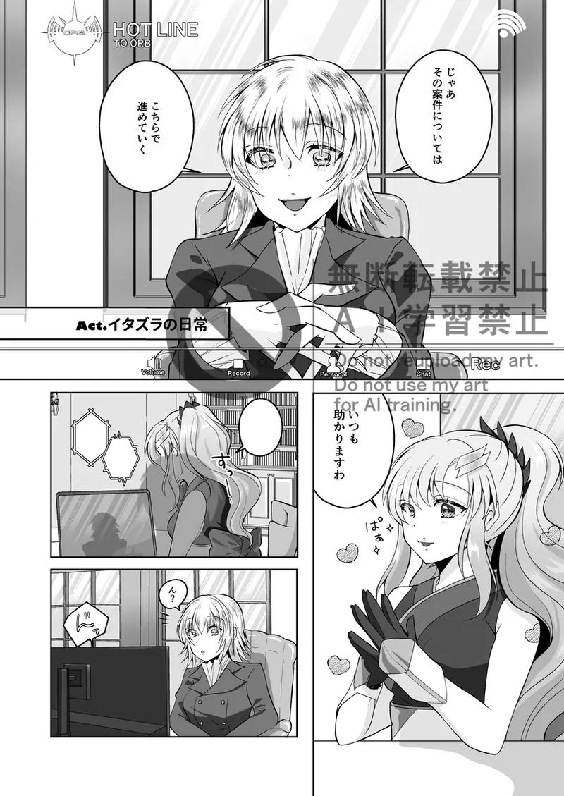 Iour daily lives Oneo page 8 full