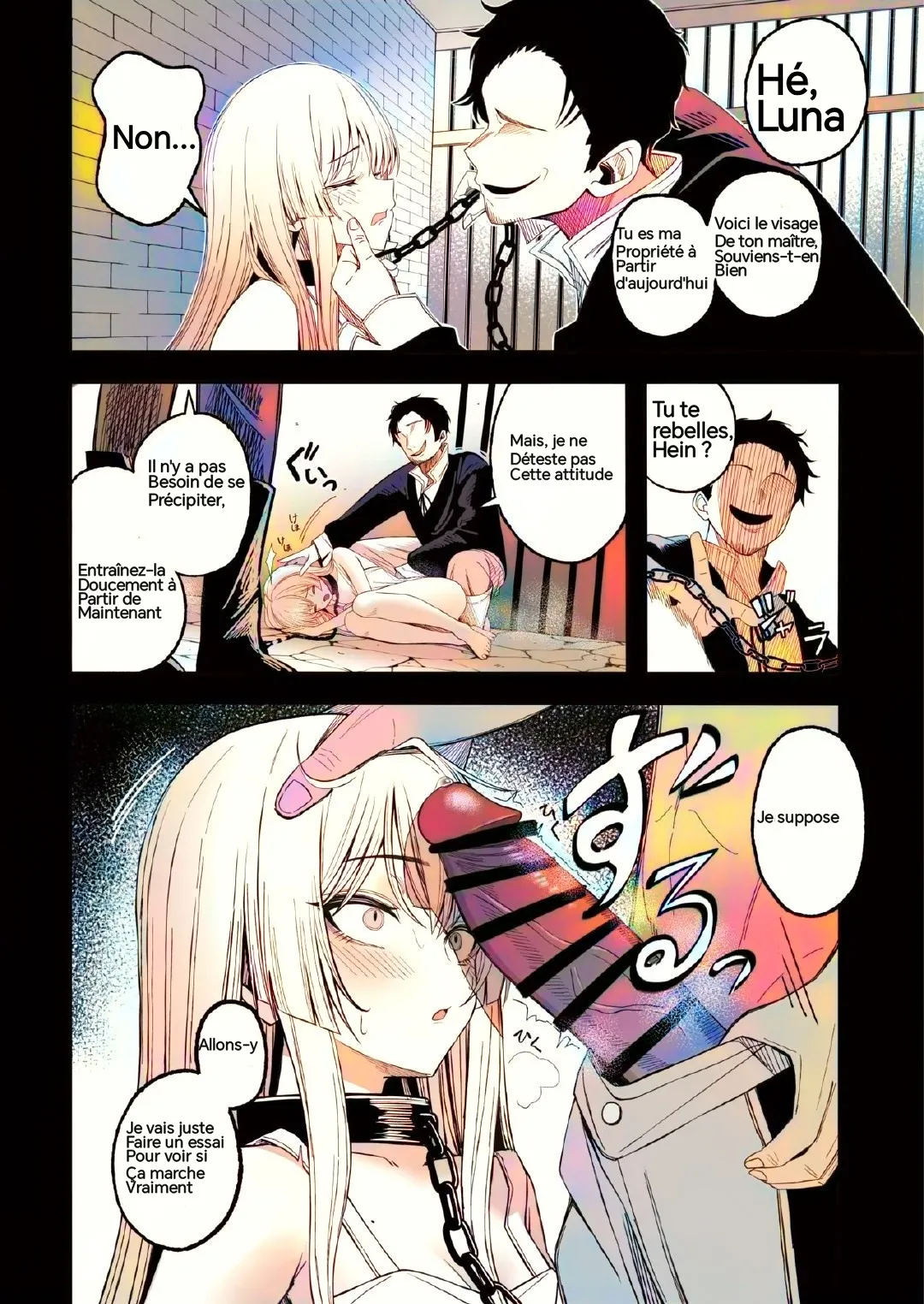 Miwaku-teki na Omar ga Warui page 3 full
