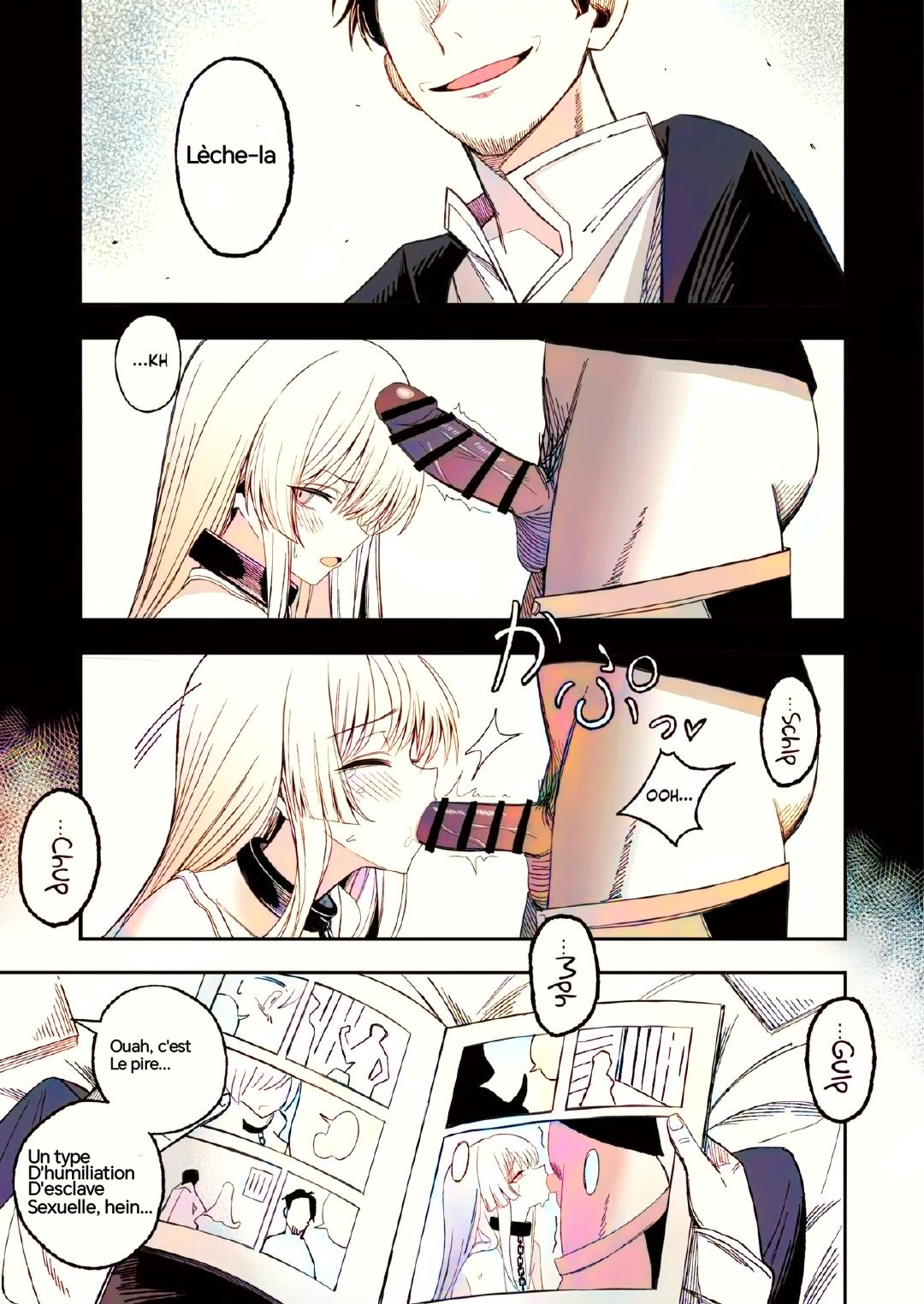 Miwaku-teki na Omar ga Warui page 4 full