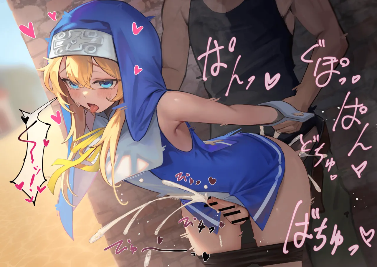 skeb絵（旧ブリジット） page 10 full