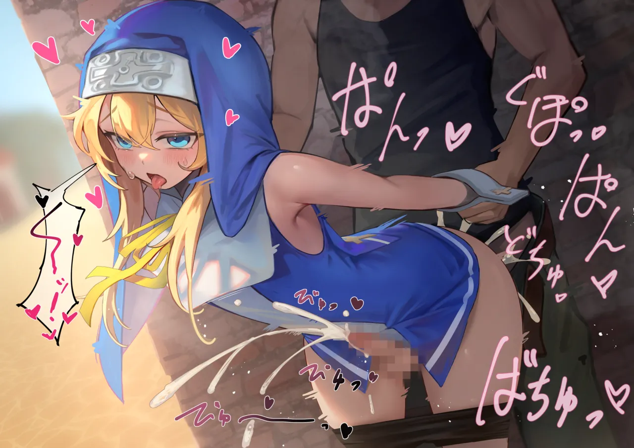 skeb絵（旧ブリジット） page 4 full