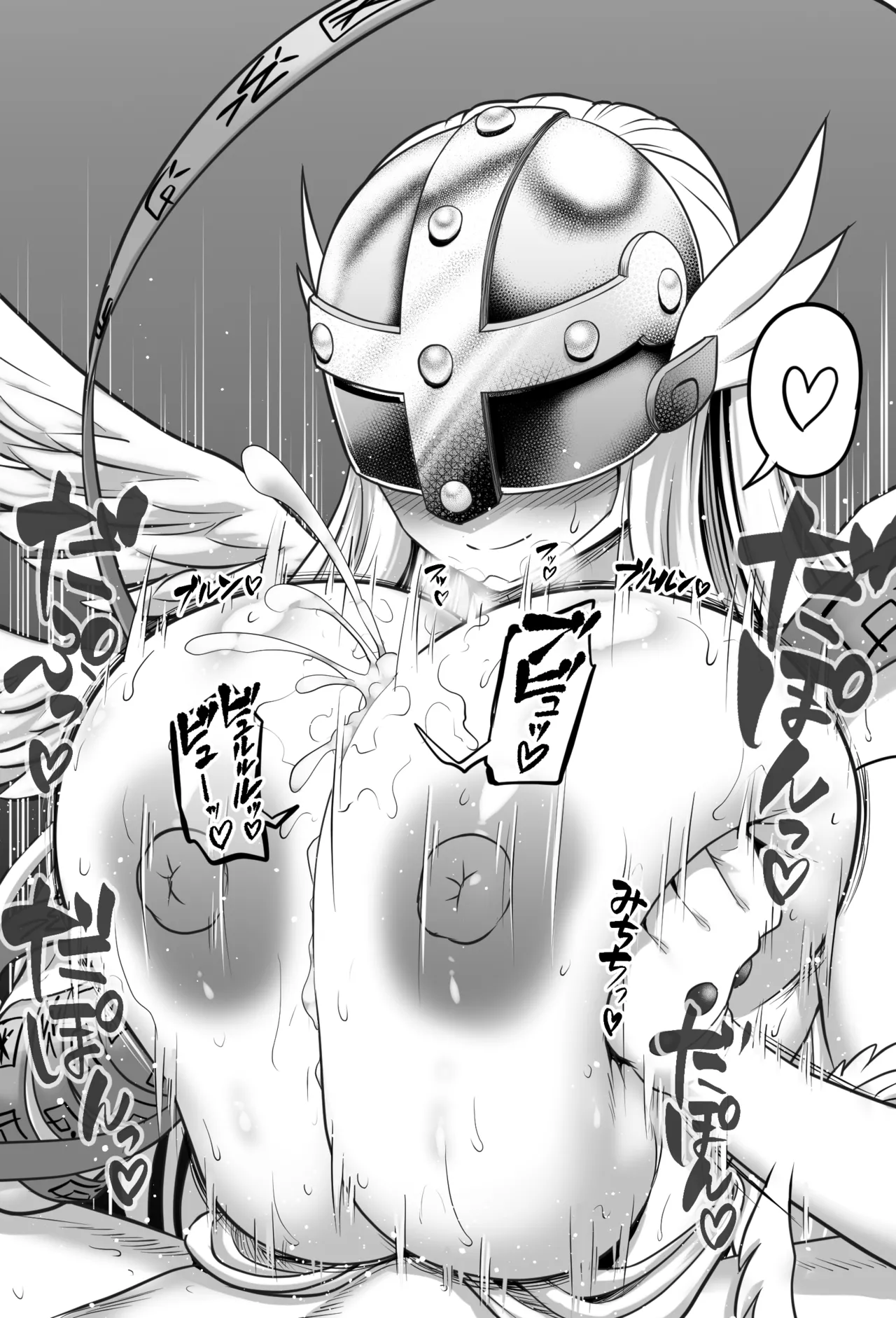 エンジェウーモンさんパイズリ page 1 full