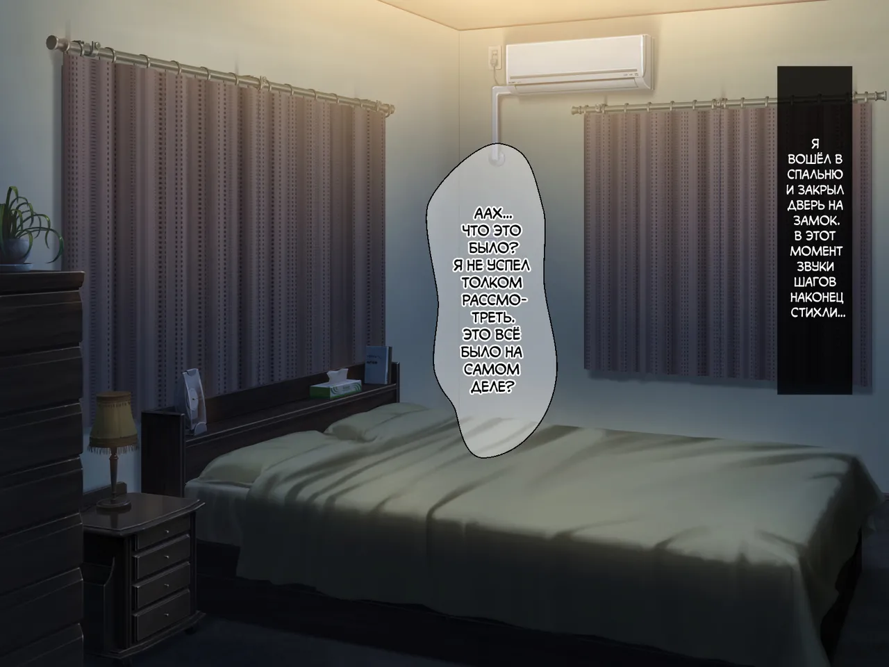 Nuresuke Jibakurei ga Dosukebe Echiechi Body datta node Kintama Karappo ni Naru made Koubi shimakutta page 10 full