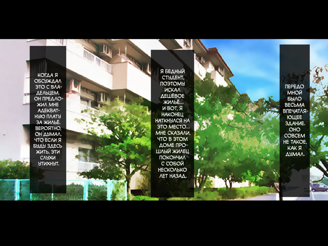 Nuresuke Jibakurei ga Dosukebe Echiechi Body datta node Kintama Karappo ni Naru made Koubi shimakutta page 2 full