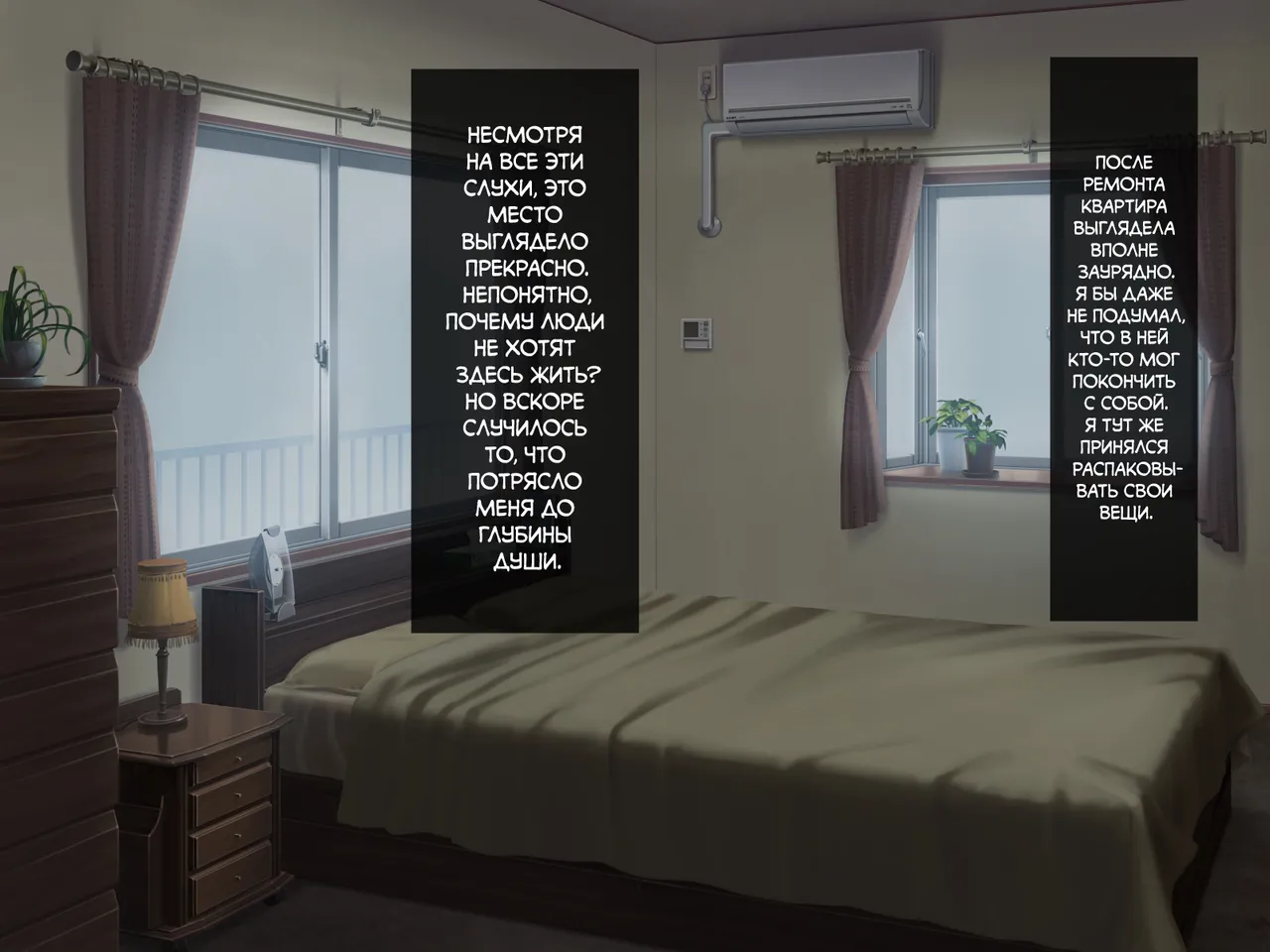 Nuresuke Jibakurei ga Dosukebe Echiechi Body datta node Kintama Karappo ni Naru made Koubi shimakutta page 3 full