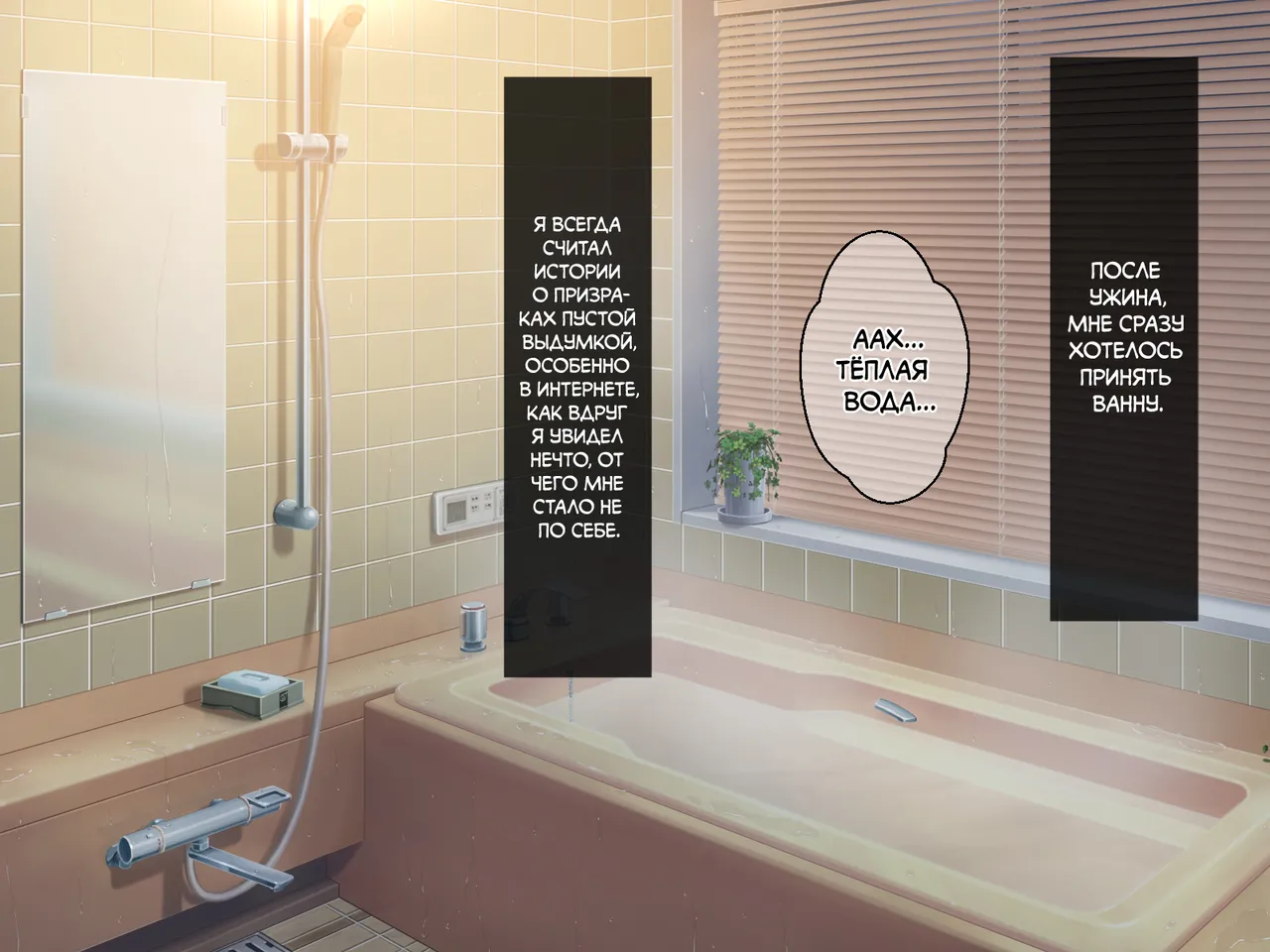 Nuresuke Jibakurei ga Dosukebe Echiechi Body datta node Kintama Karappo ni Naru made Koubi shimakutta page 4 full