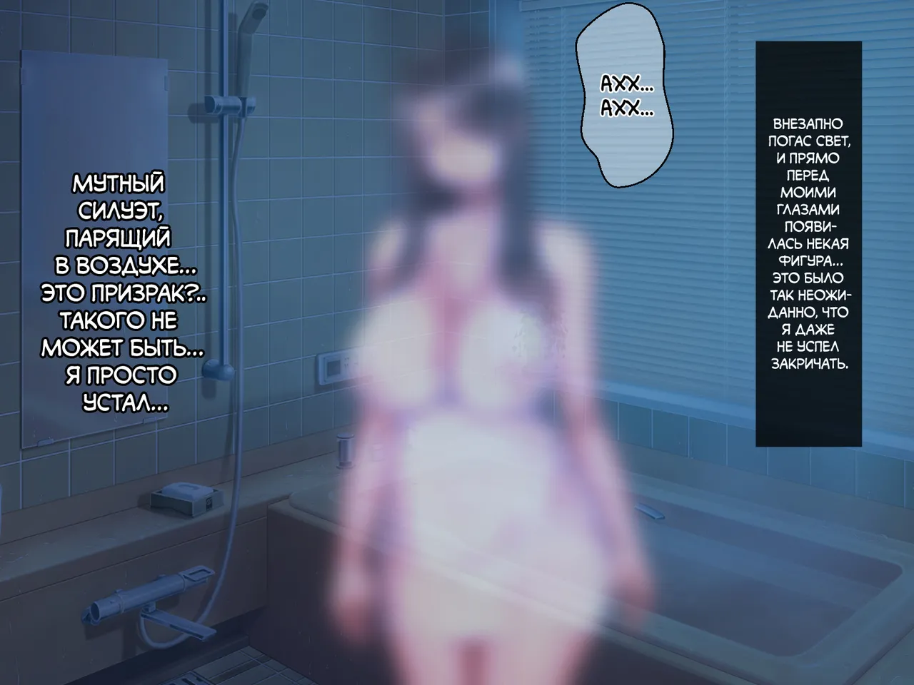 Nuresuke Jibakurei ga Dosukebe Echiechi Body datta node Kintama Karappo ni Naru made Koubi shimakutta page 5 full