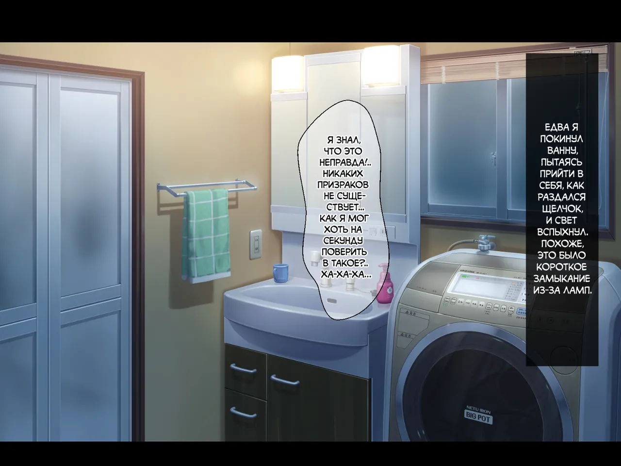 Nuresuke Jibakurei ga Dosukebe Echiechi Body datta node Kintama Karappo ni Naru made Koubi shimakutta page 6 full