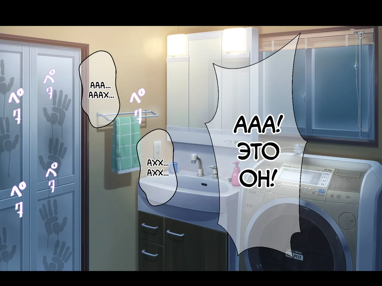 Nuresuke Jibakurei ga Dosukebe Echiechi Body datta node Kintama Karappo ni Naru made Koubi shimakutta page 8 full