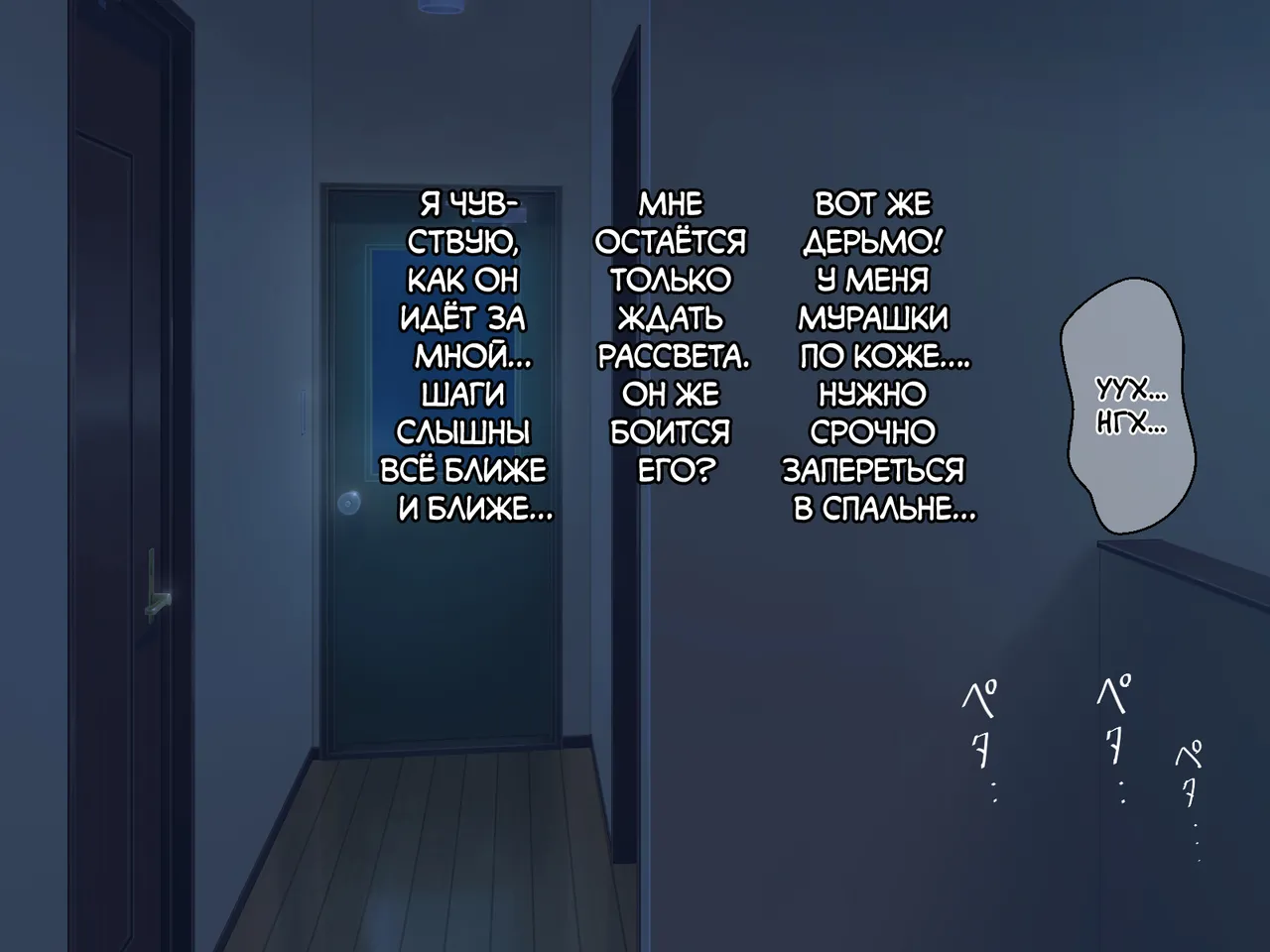 Nuresuke Jibakurei ga Dosukebe Echiechi Body datta node Kintama Karappo ni Naru made Koubi shimakutta page 9 full