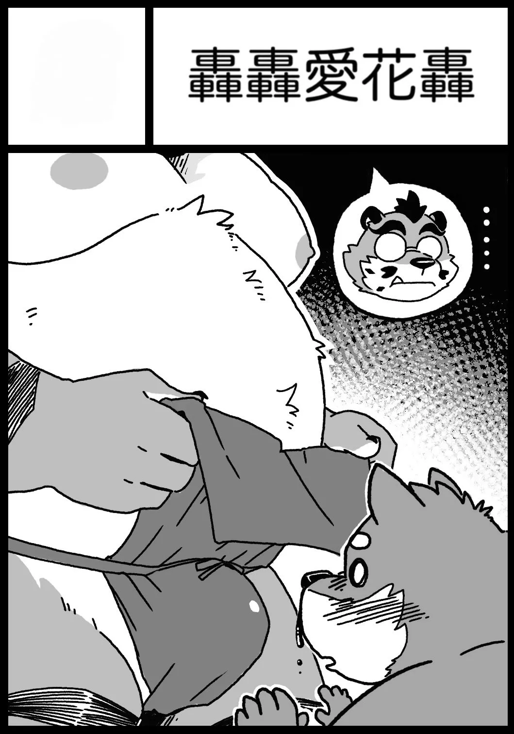 Hon55728 page 3 full