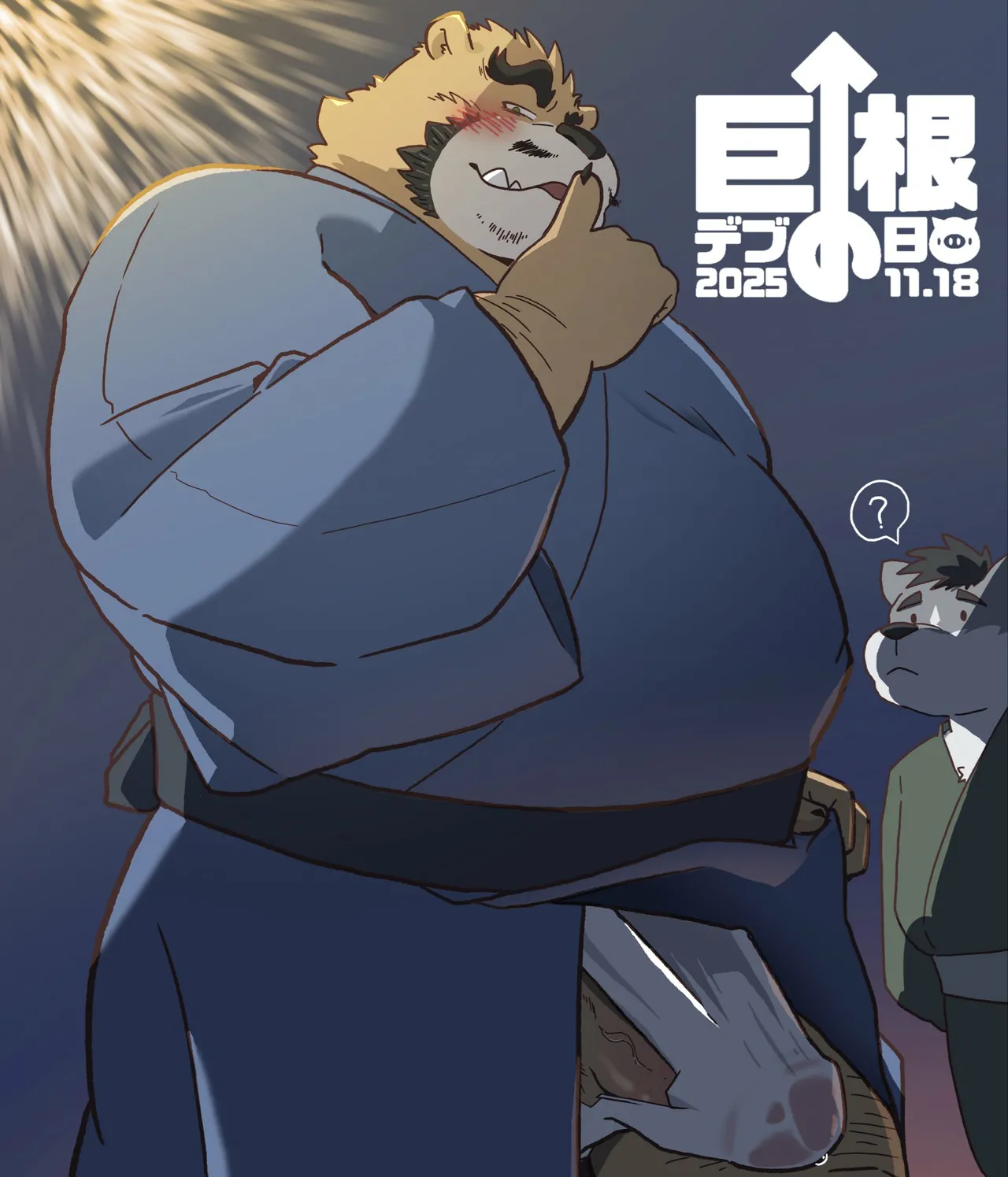 Hon55728 page 8 full