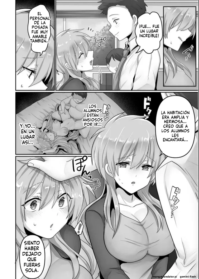 Kegasareta Watashi... page 4 full