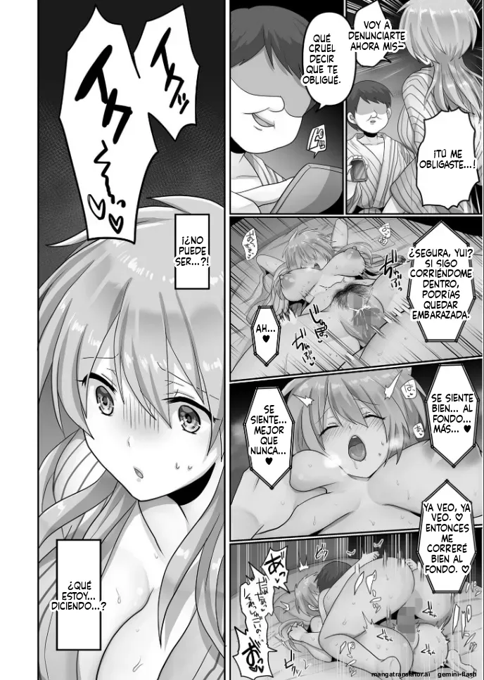 Kegasareta Watashi... page 8 full