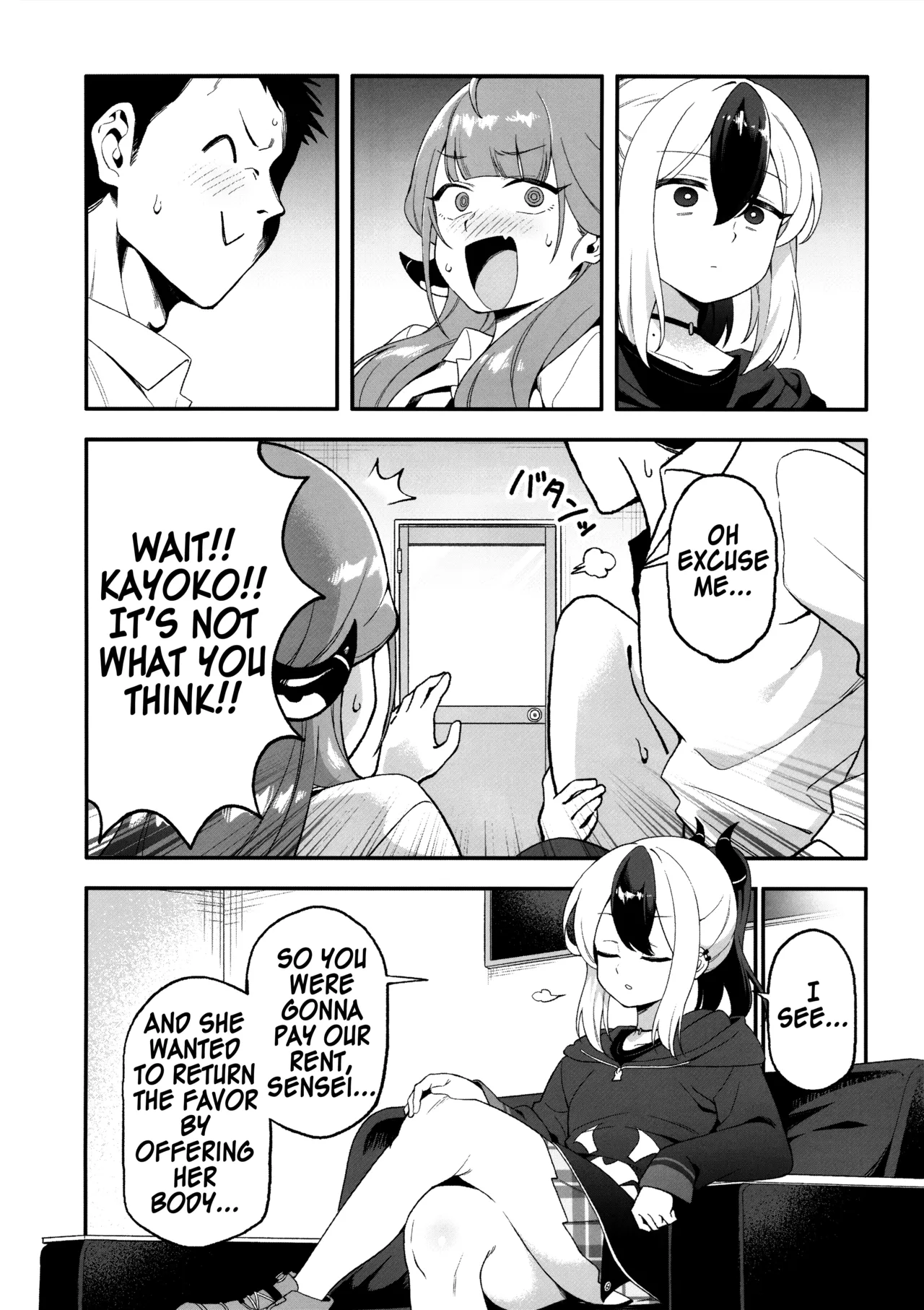 Kayoko Karada o Uru page 3 full