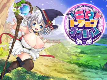 Minarai Renkinjutsushi to Ero Trap Dungeon cover