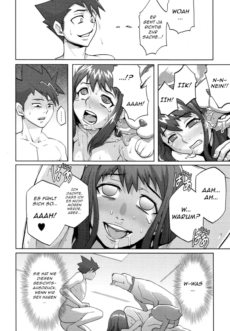 Tsugai | Couple page 8 full