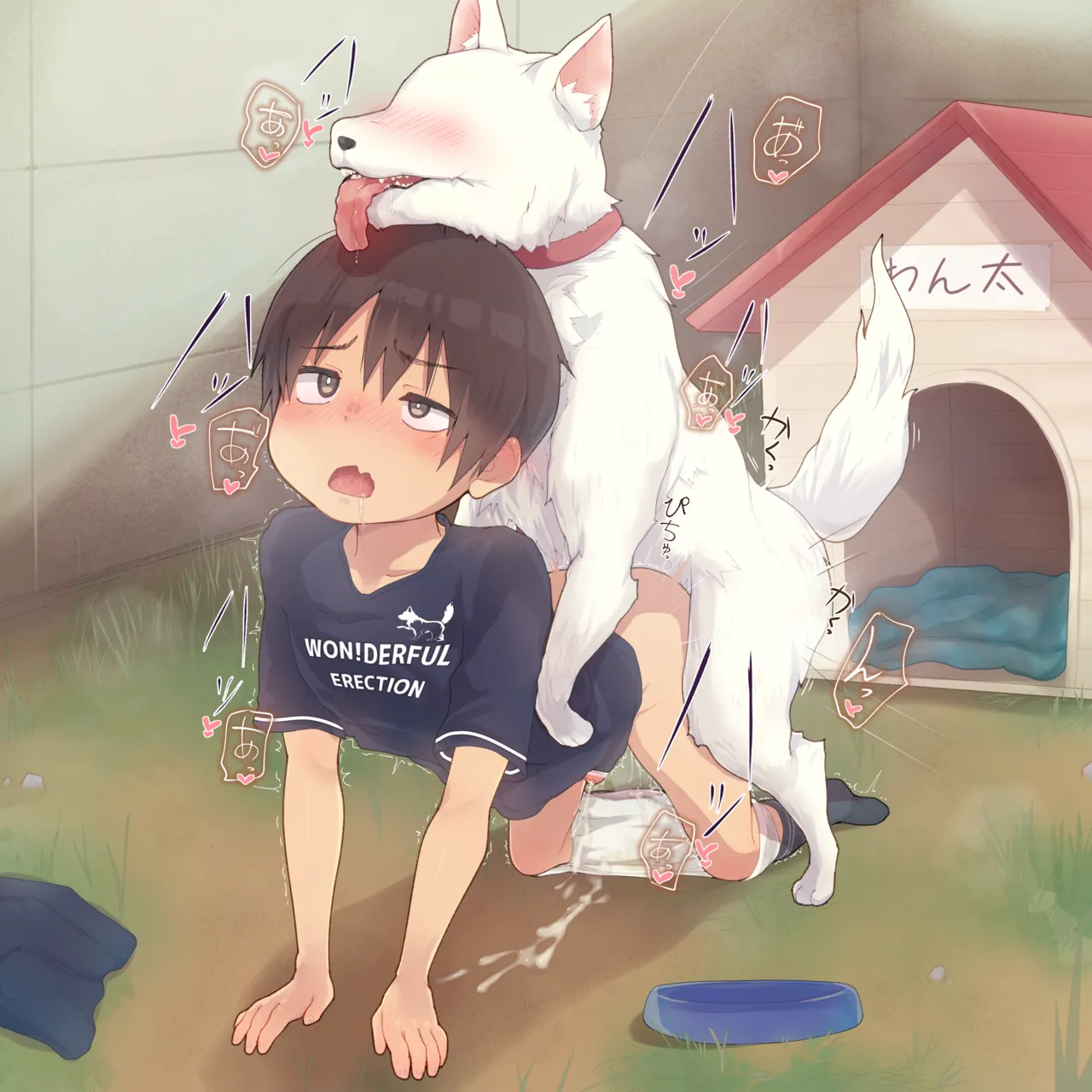 2021-08-16-発情期♂ page 4 full