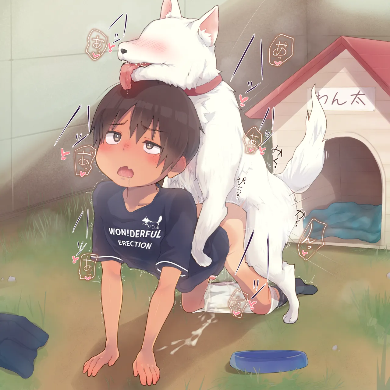 2021-08-16-発情期♂ page 8 full