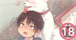 2021-08-16-発情期♂