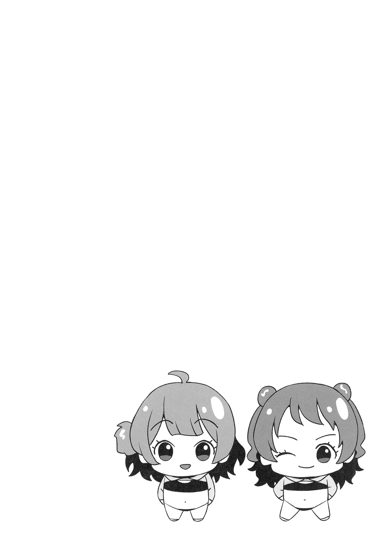 Hanami Shimai no Saikyou Sexercise! page 3 full