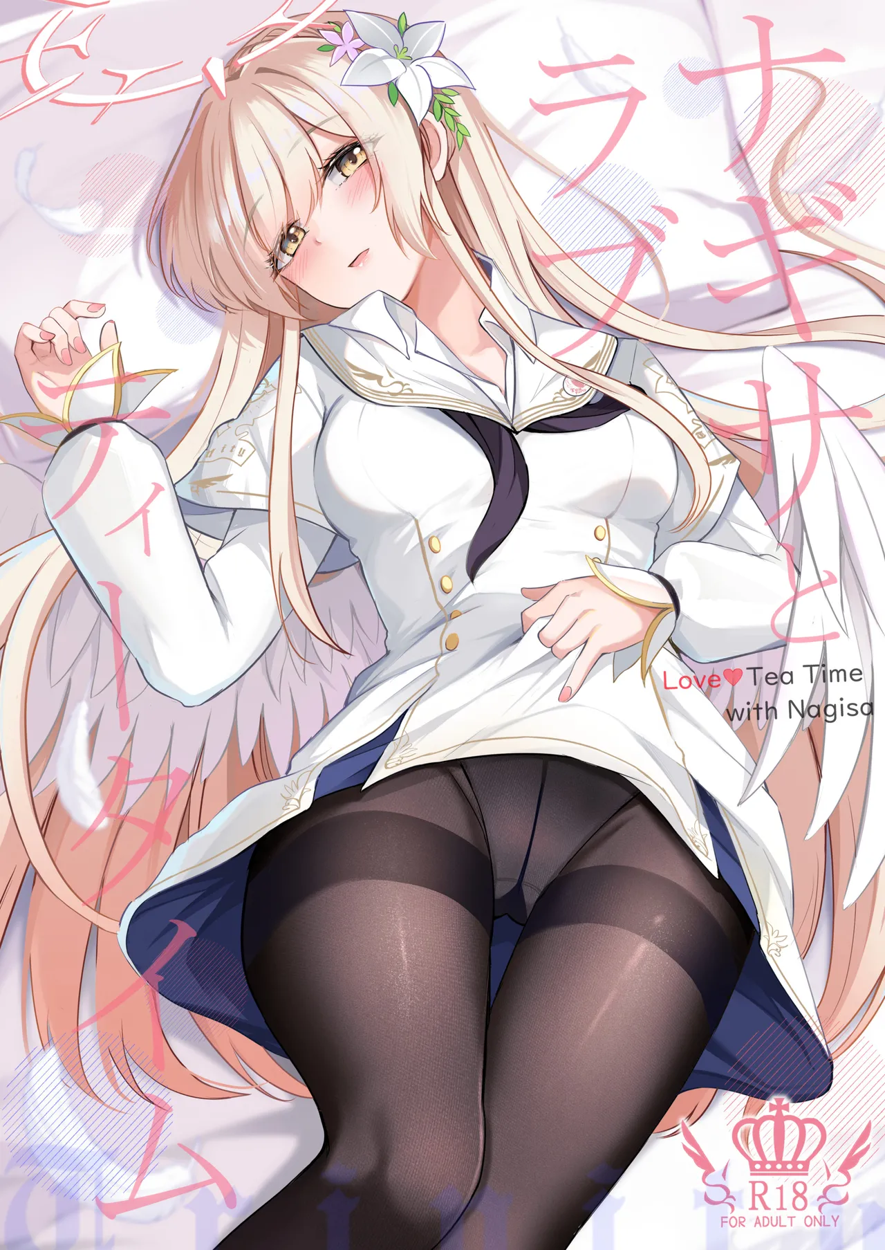 Nagisa to Love Tea Time - Love Tea Time with Nagisa page 1 full