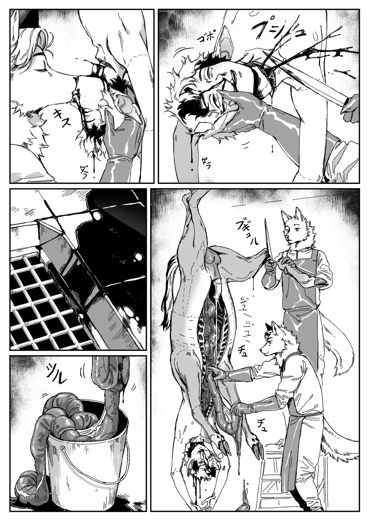 Bryce's slaughter day page 3 full