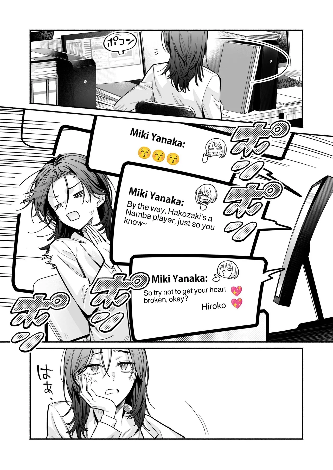 I Want To See The Cool &amp; Smart Guy's Face Warped in Humiliation page 6 full