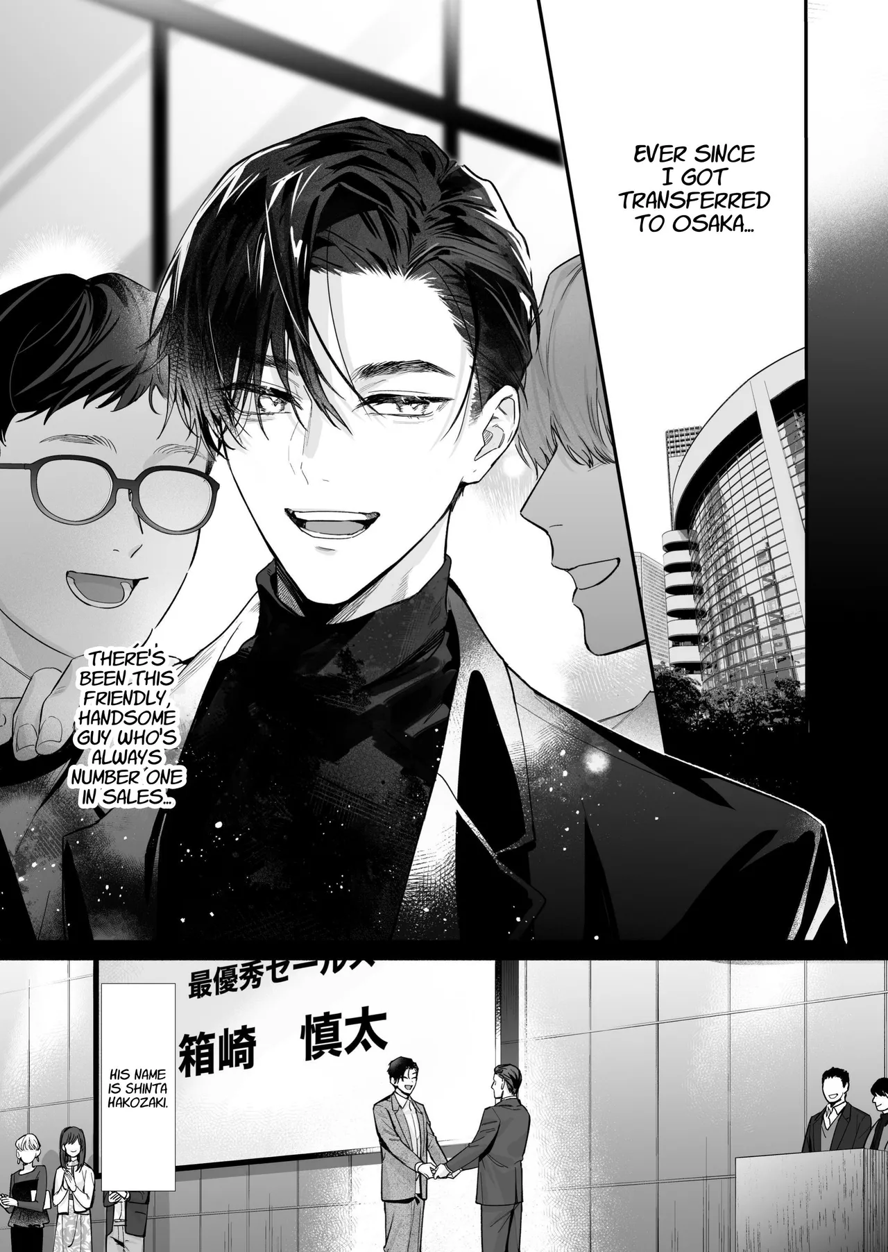 I Want To See The Cool &amp; Smart Guy's Face Warped in Humiliation page 8 full