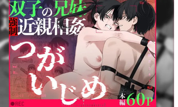 The other genres of manga drawn by the artist who loves creating "older sister pure love" works are so different! cover