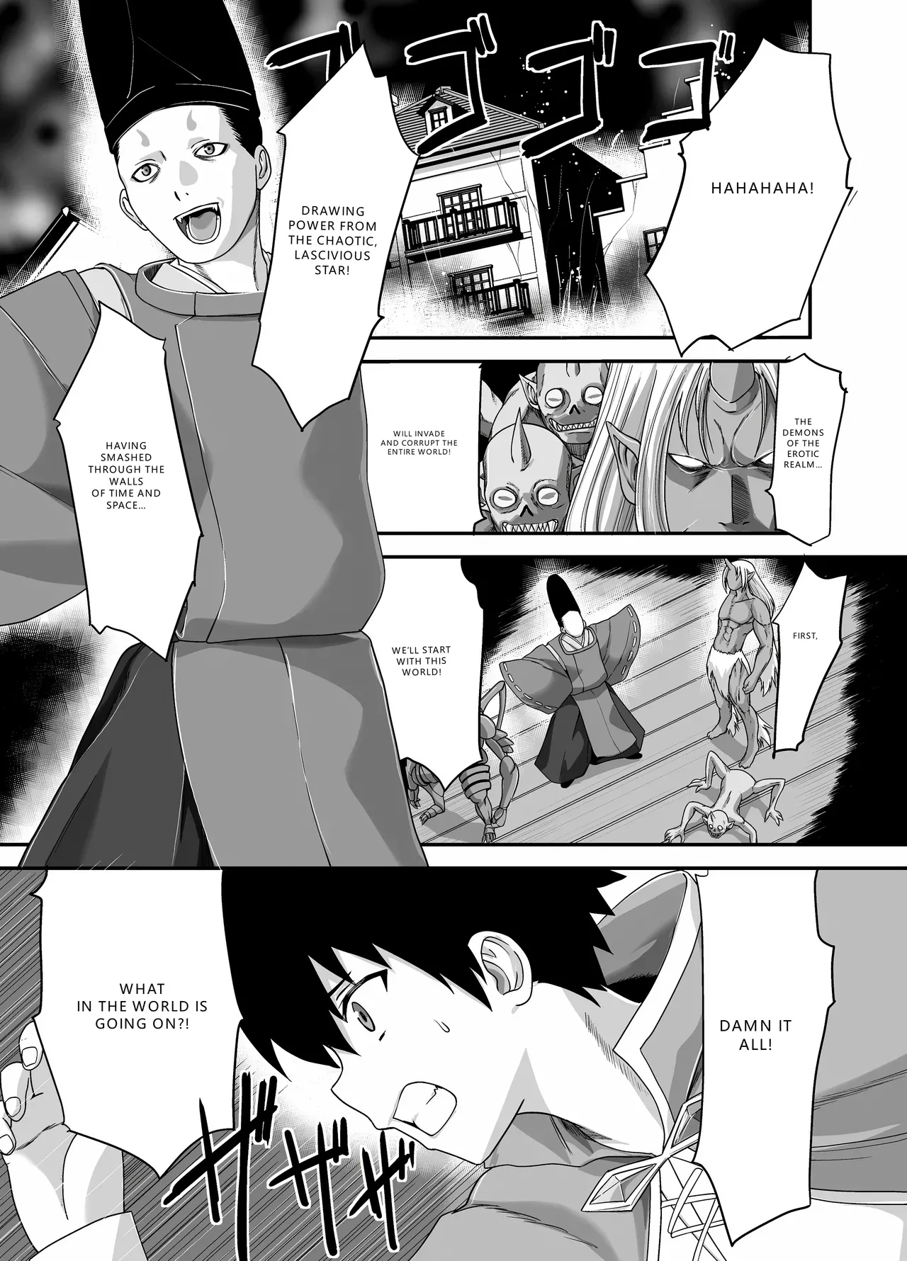 Seiki Shinshoku page 3 full