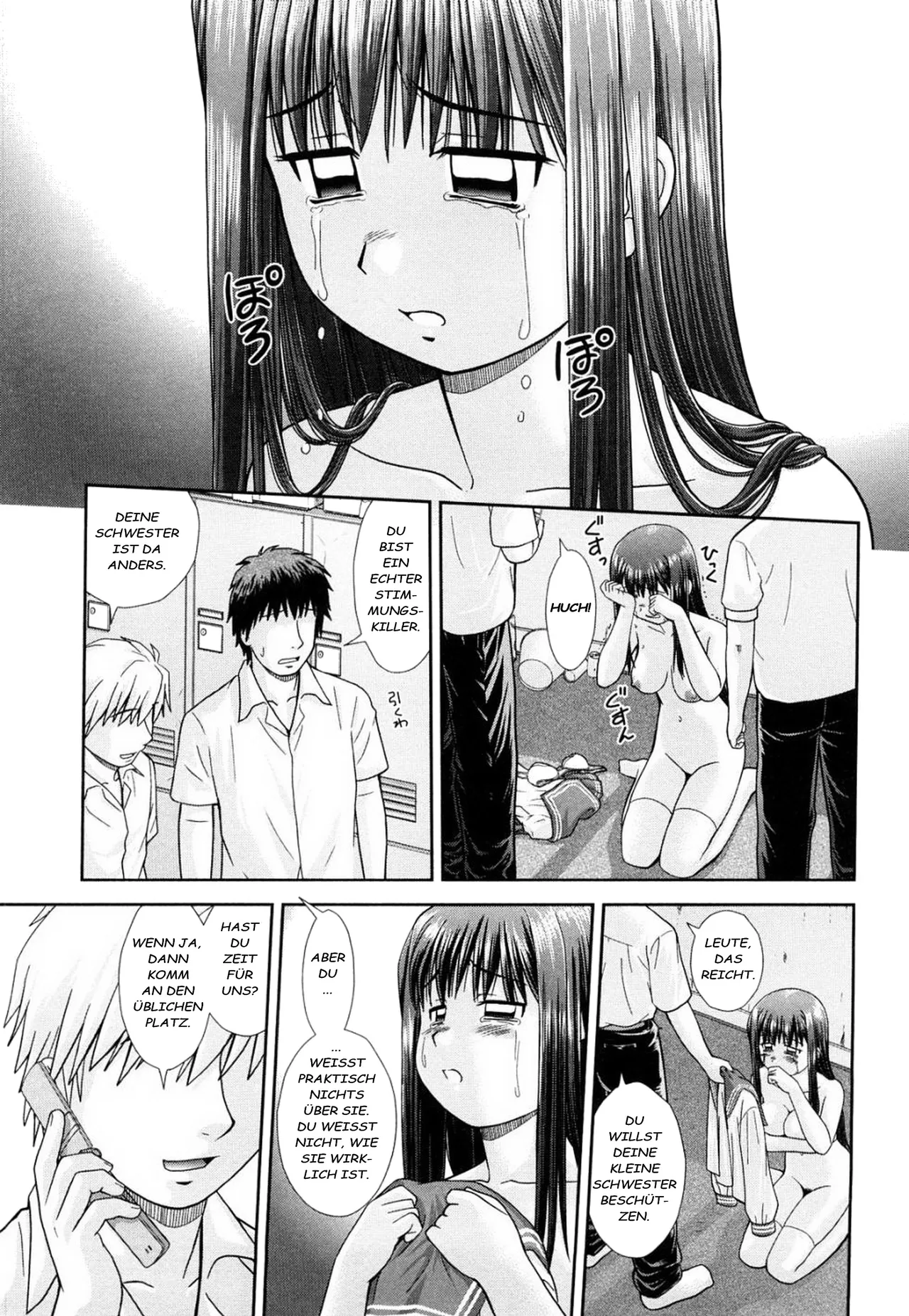 Omatome Shimai page 9 full