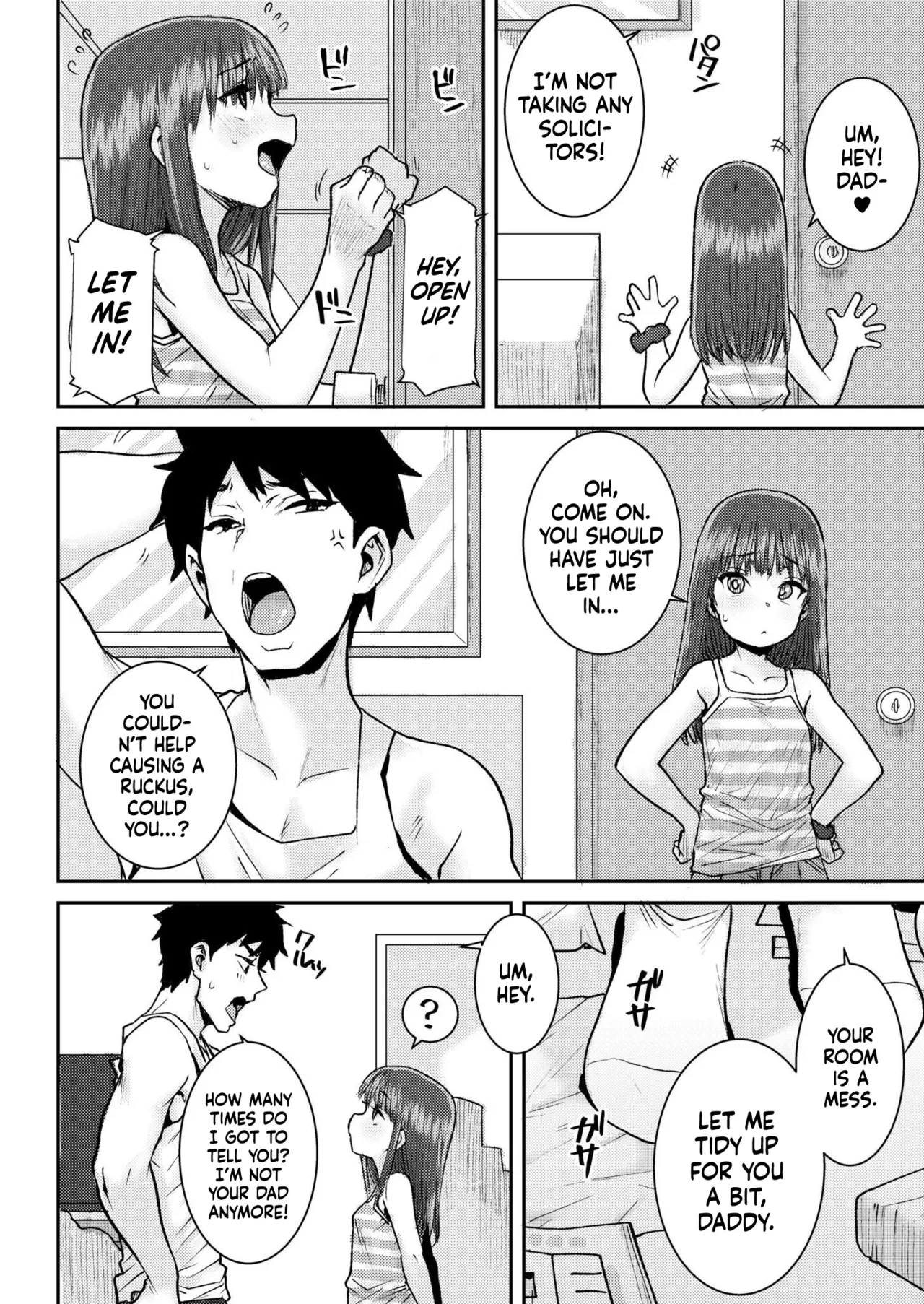 Oyako | Father &amp; Daughter page 2 full