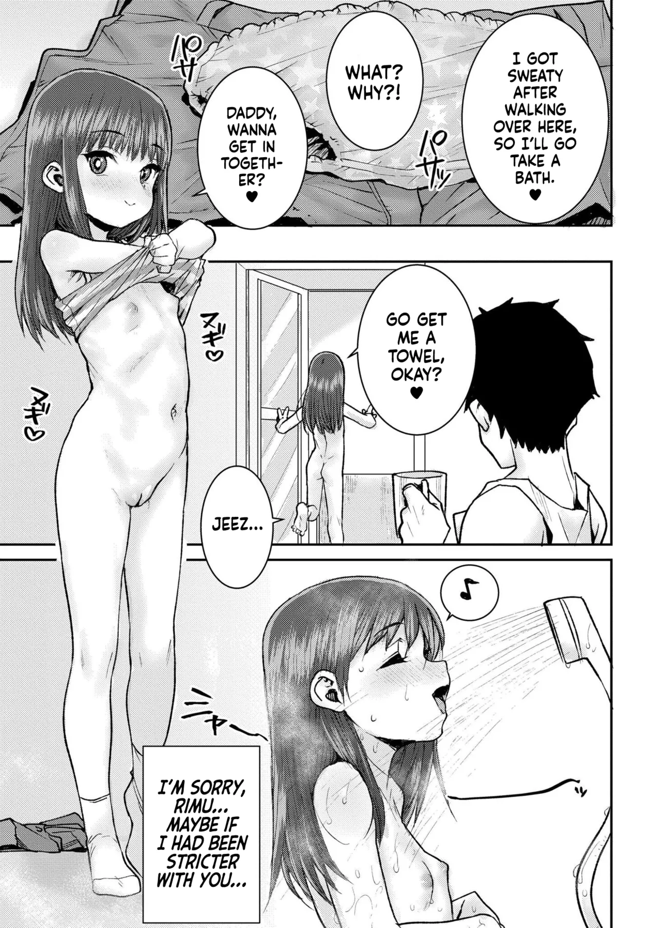 Oyako | Father &amp; Daughter page 7 full