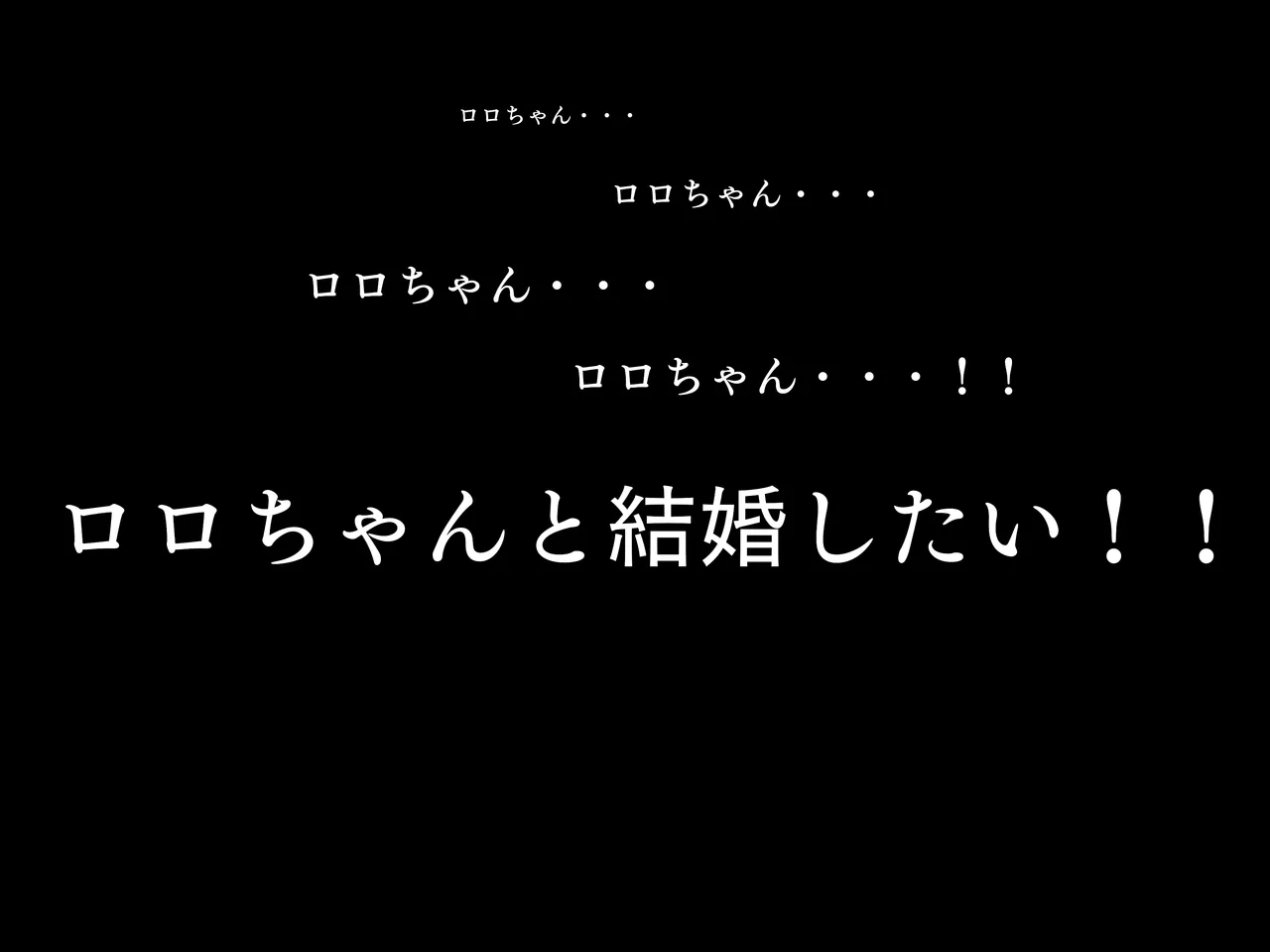 僕の家に来たのは30歳の人だった page 2 full