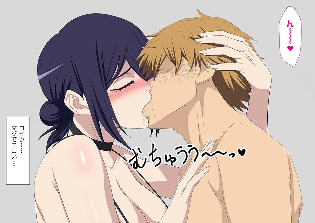 The Slut Girl page 8 full