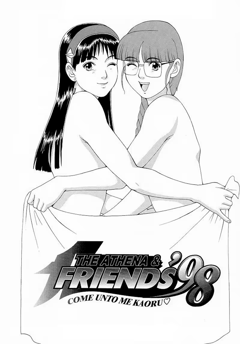 The Athena &amp; Friends '98 page 6 full