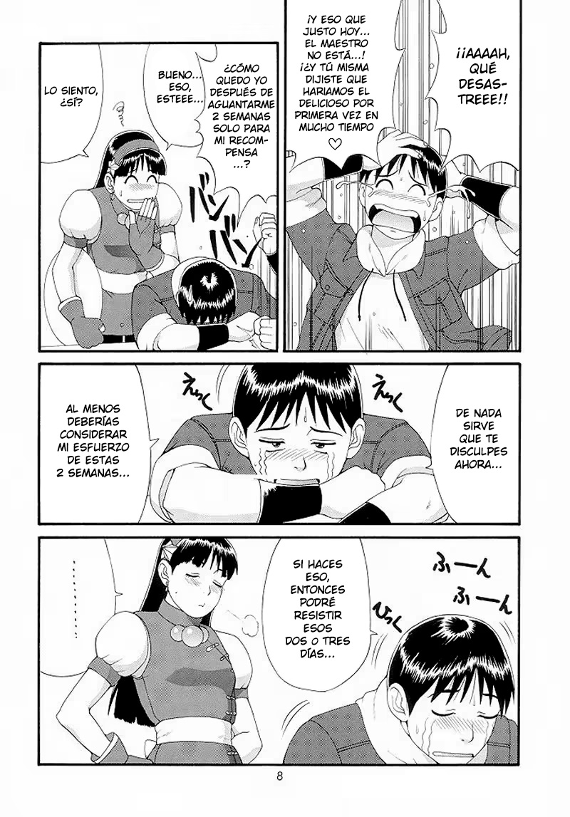 The Athena &amp; Friends '98 page 8 full