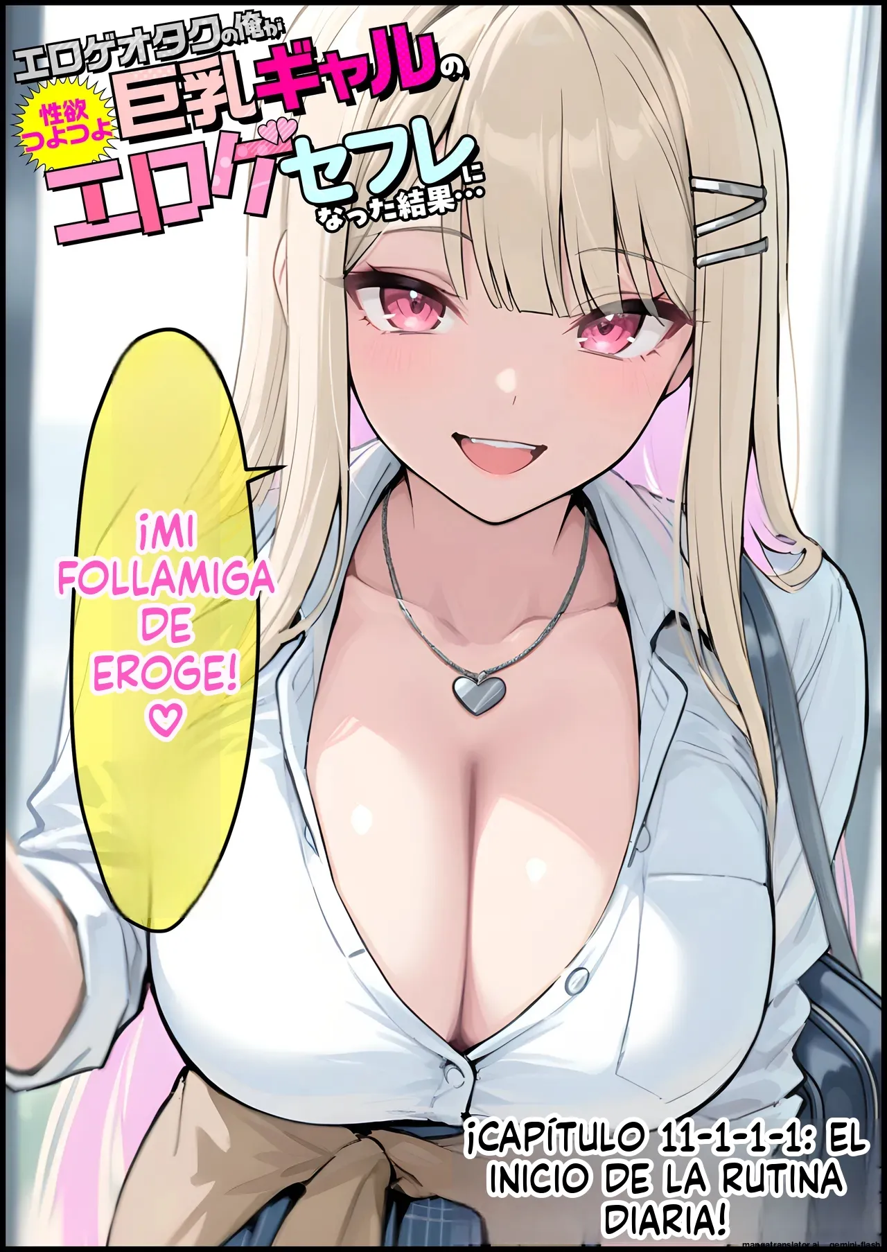 Erogeotaku no ore ga seiyoku tsuyo tsuyo kyonyuu gyaru no erogesefure ni natta kekka  MTL page 2 full