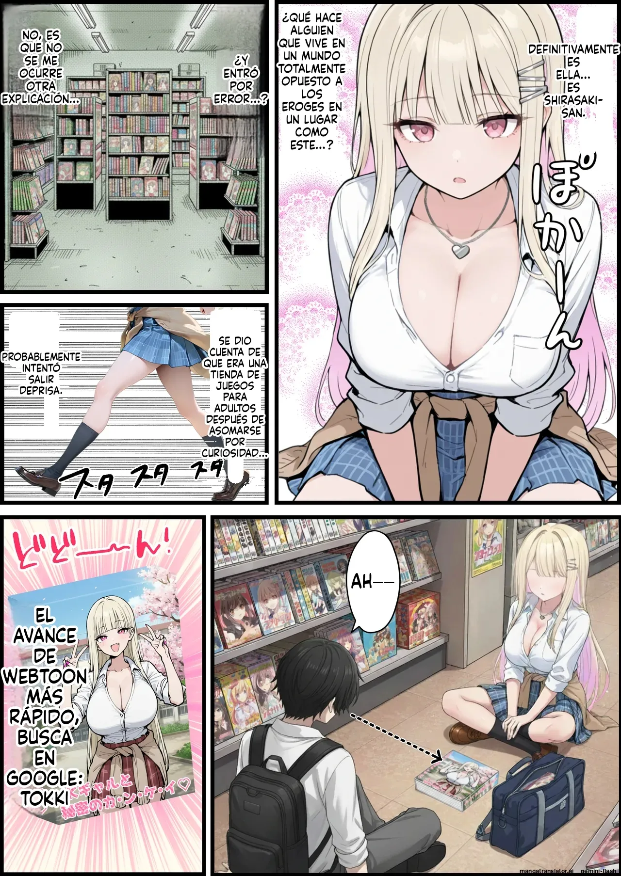 Erogeotaku no ore ga seiyoku tsuyo tsuyo kyonyuu gyaru no erogesefure ni natta kekka  MTL page 8 full