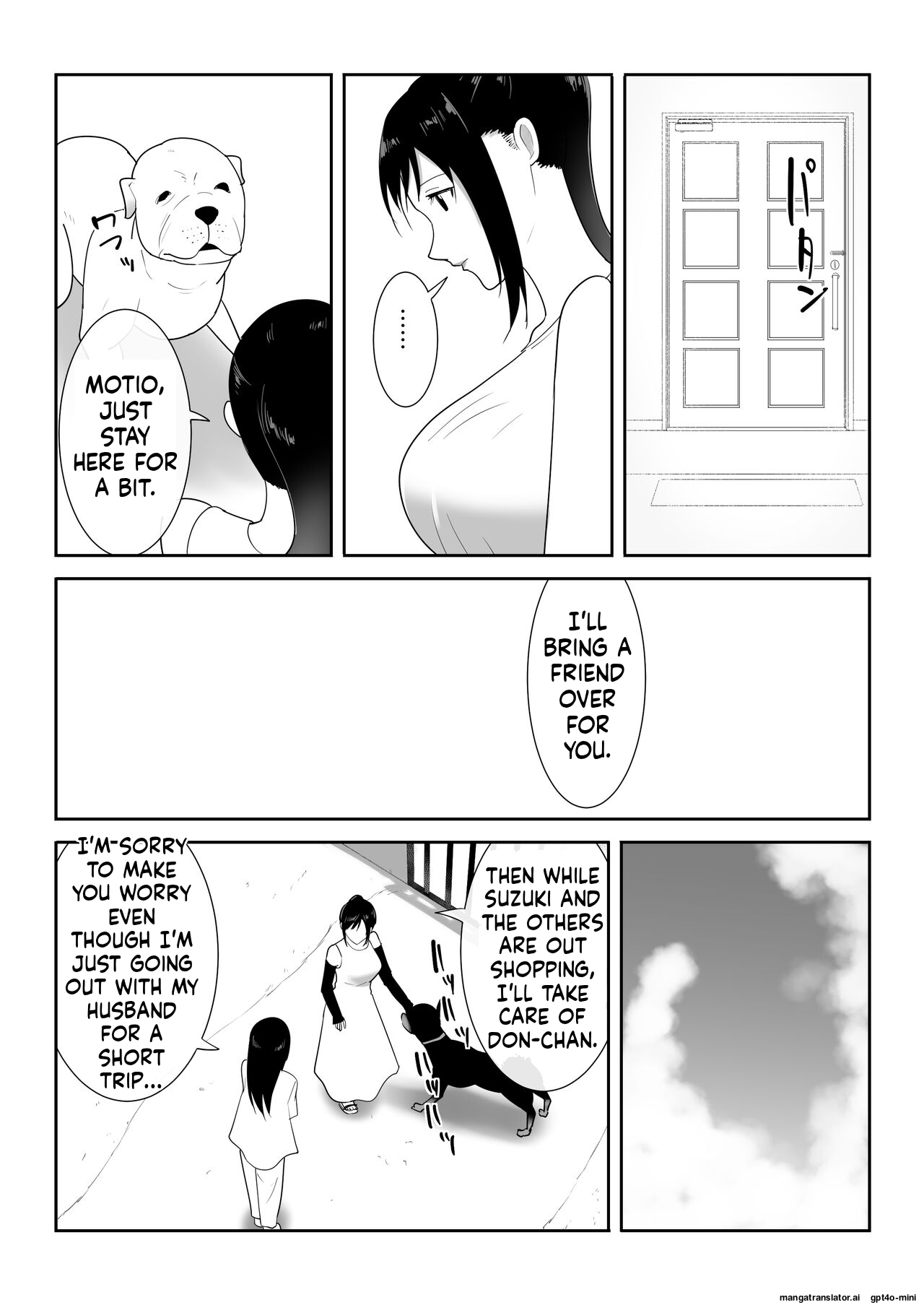 Wagaya Ni Inu Ga Yattekita 4 page 10 full