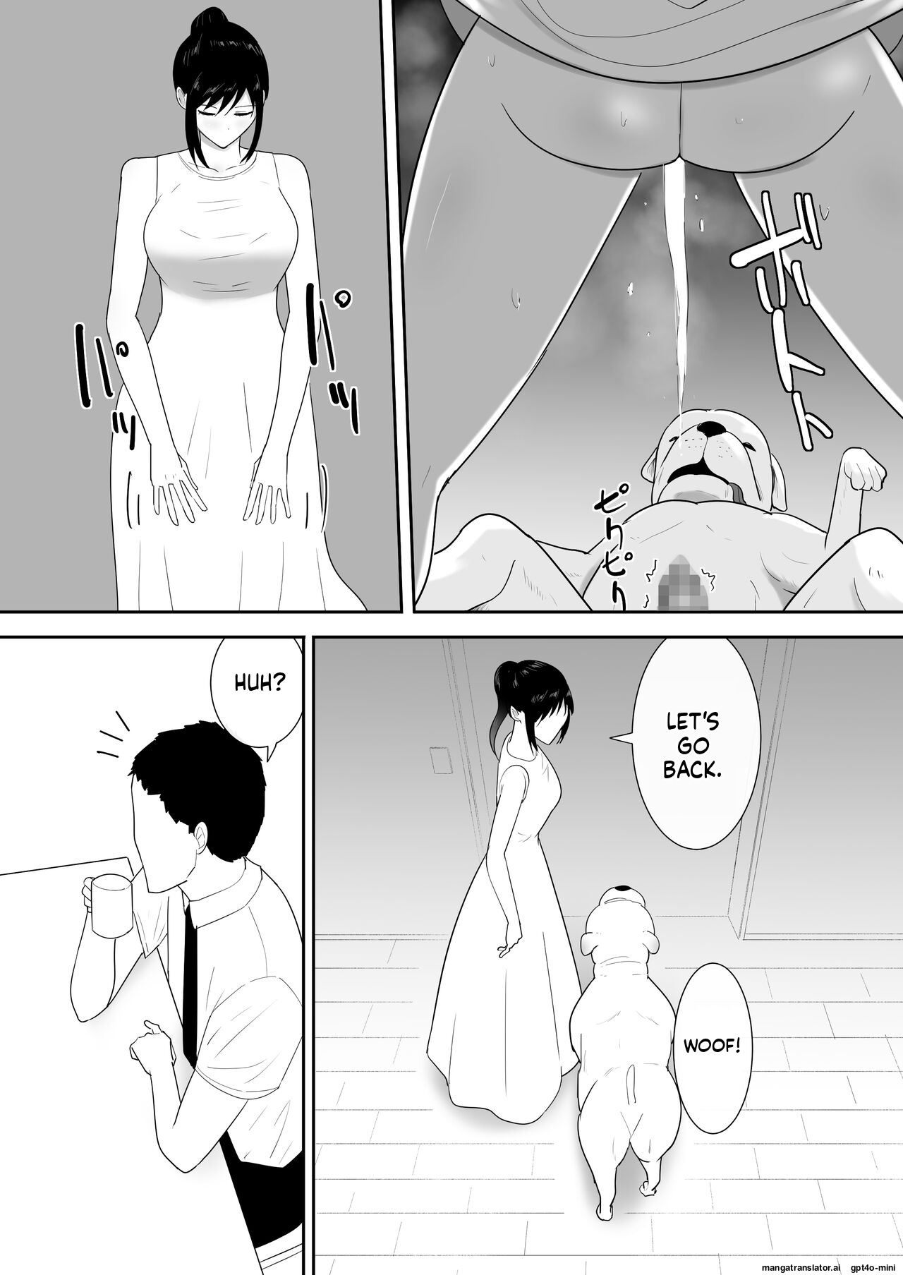 Wagaya Ni Inu Ga Yattekita 4 page 7 full