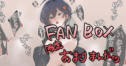 パエトーンきょう○い漫画4ページ