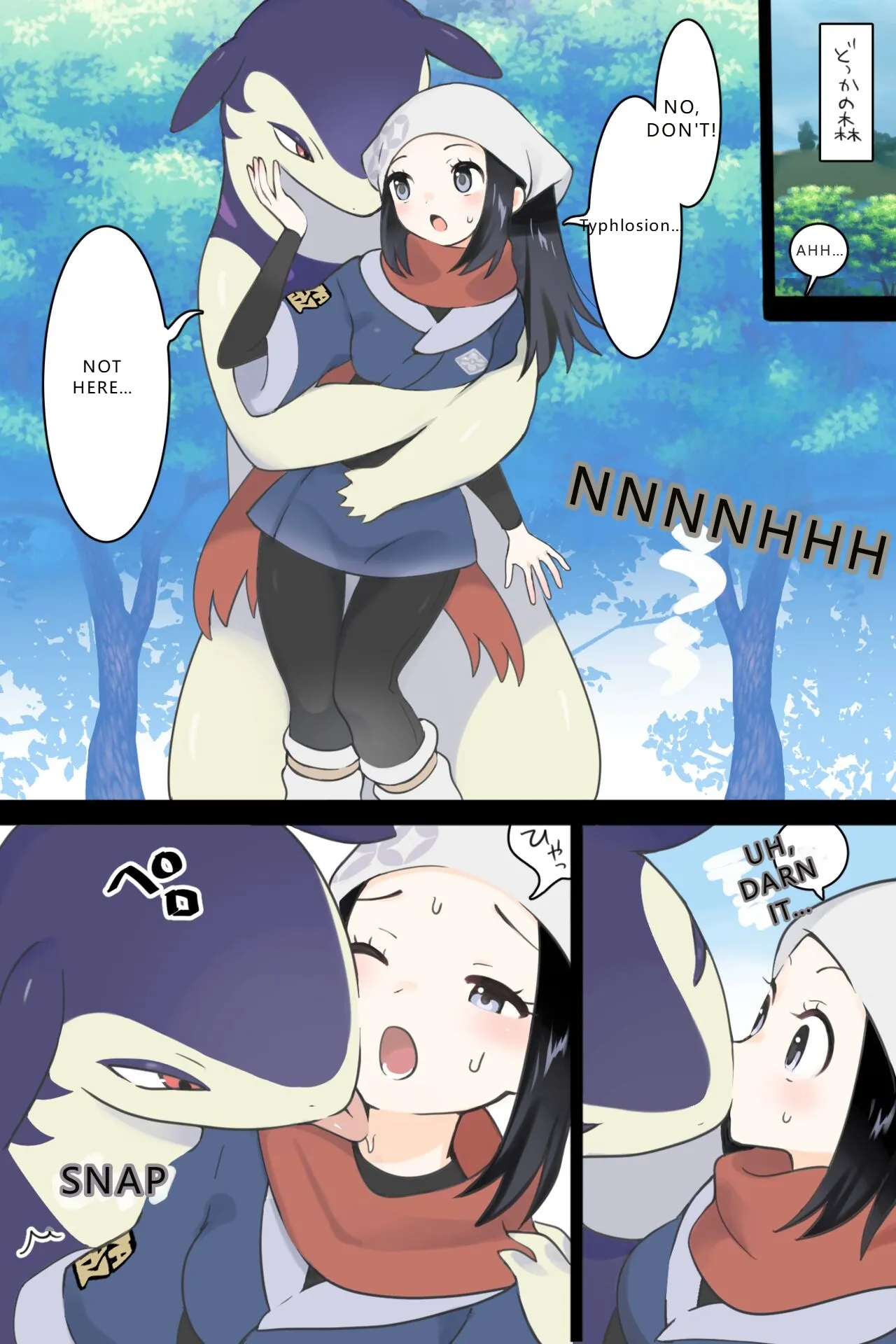 Oshi ni Makeru Shou page 1 full