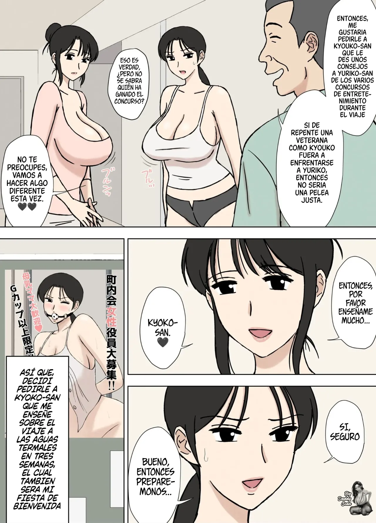 Karamare Tsuma no Kyouko-san 9｜Kyoko, La Esposa Que Se Ve Envuelta En Un Problema 9 page 4 full