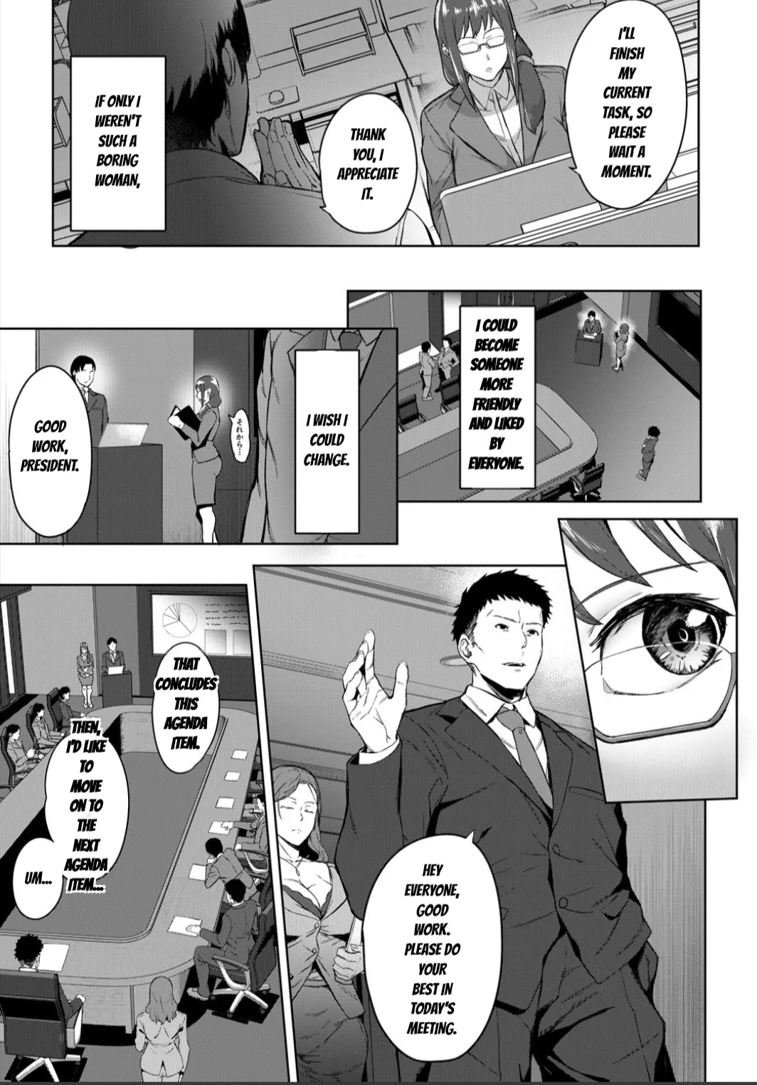 Karada no kioku  + prologue page 6 full